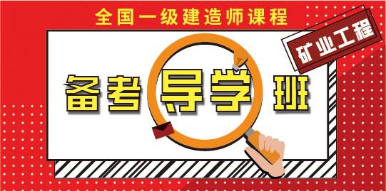 莽学教育